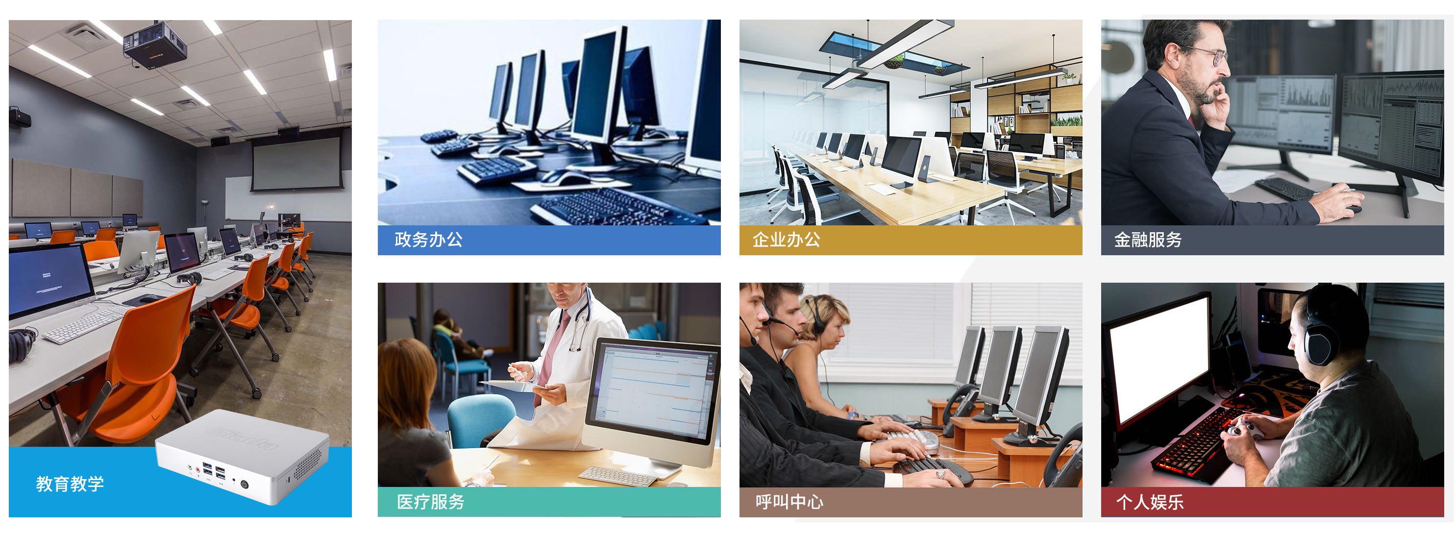 ONE游戏科技云终端客户机 ONE游戏科技云终端客户机