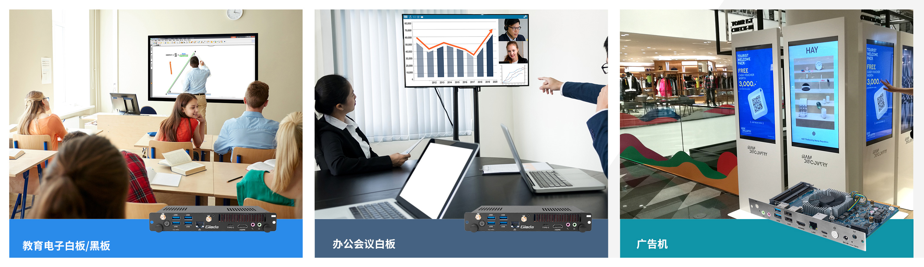 ONE游戏科技OPS模组 ONE游戏科技OPS模组